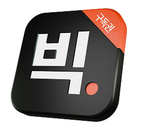 Plus 첫 구독 지원 포인트 제공